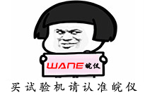鹽霧試驗箱為什么要模擬鹽霧試驗？